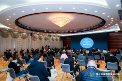 第十六屆中國(guó)安防論壇之技術(shù)論壇順利舉辦！